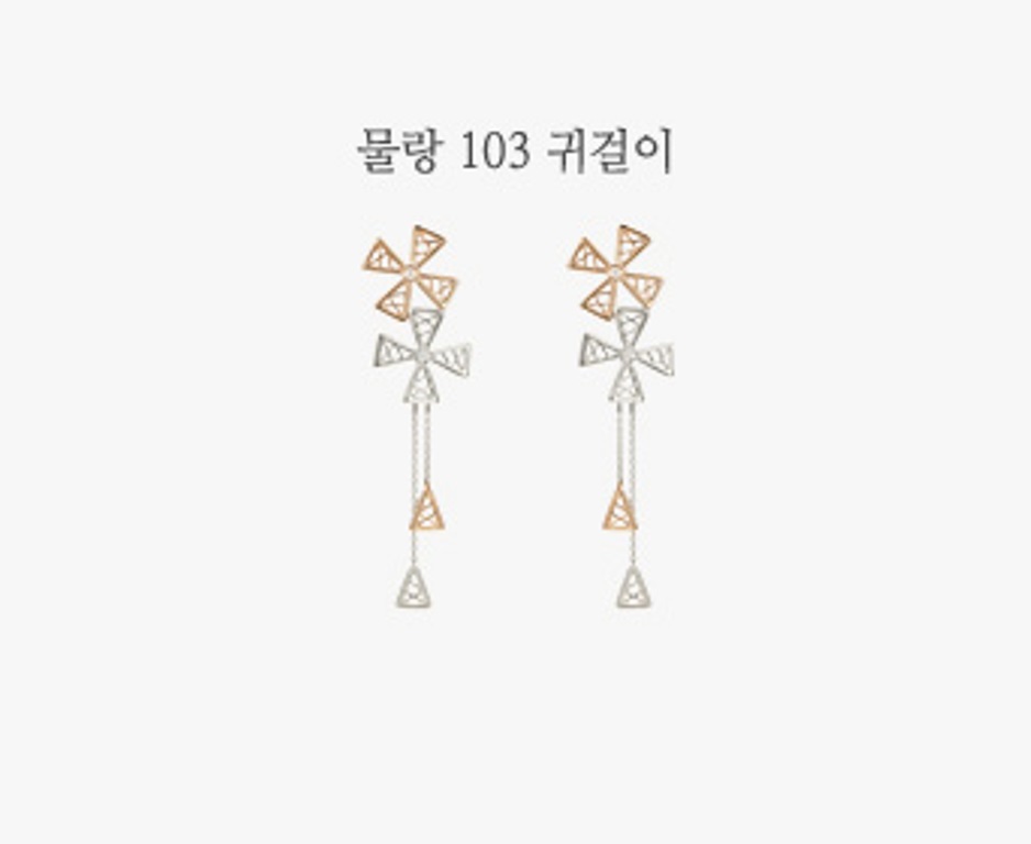 물랑 103 귀걸이-1.jpg